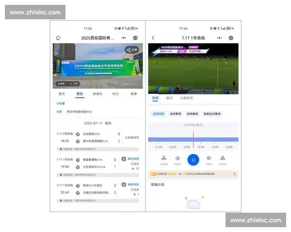 高清稳定足球赛事直播入口实时赛程数据一站式观赛平台精彩体验 - 副本 - 副本 - 副本 - 副本 - 副本 - 副本 - 副本 (2)